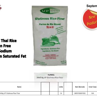 U.P Thai Glutinous Rice Flour