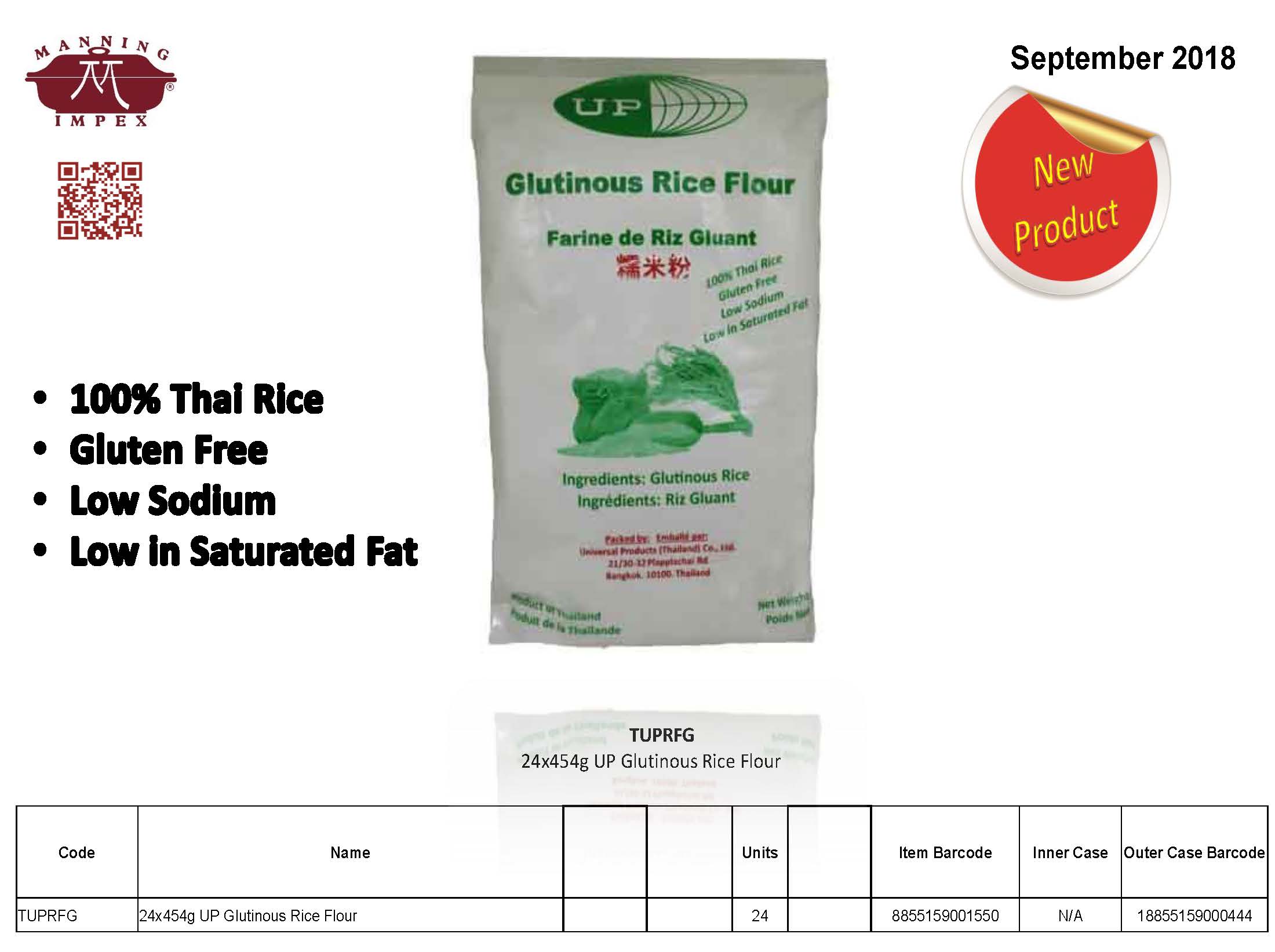 U.P Thai Glutinous Rice Flour