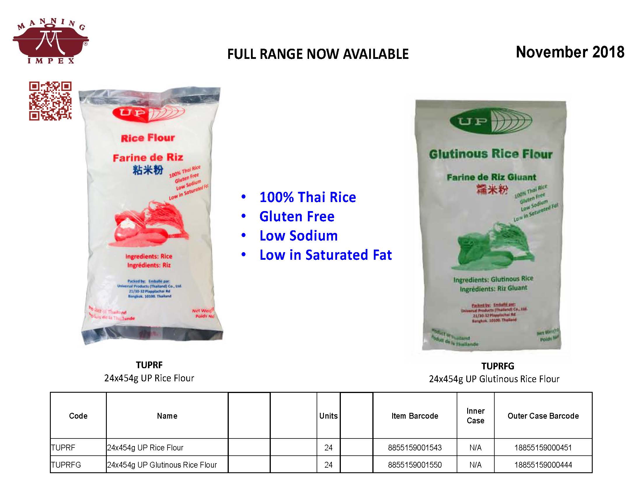 U.P Rice Flour and Glutinous Rice Flour