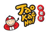 TAO KAE NOI TAOKAENOI TKN