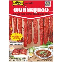 LOBO Red Roast PORK Seasoning